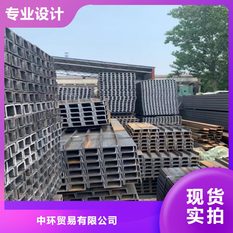 槽钢-H型钢质量可靠