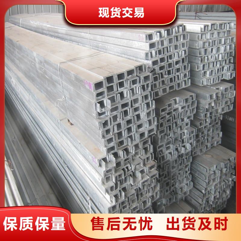 槽钢低合金H型钢经验丰富质量放心