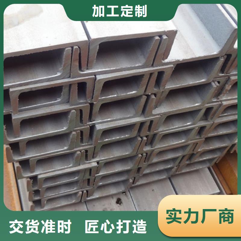 槽钢低合金H型钢经验丰富质量放心