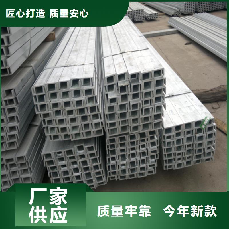 槽钢低合金H型钢经验丰富质量放心