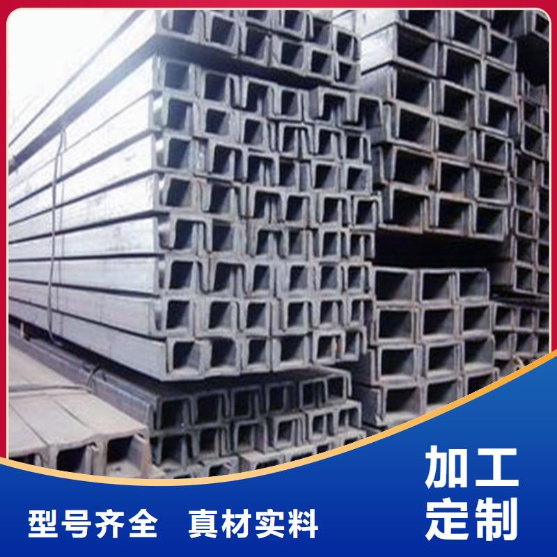 槽钢-H型钢质量可靠