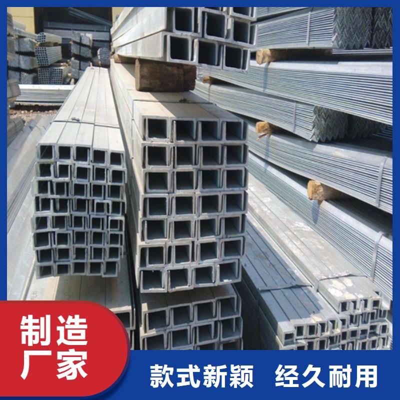 槽钢低合金H型钢经验丰富质量放心