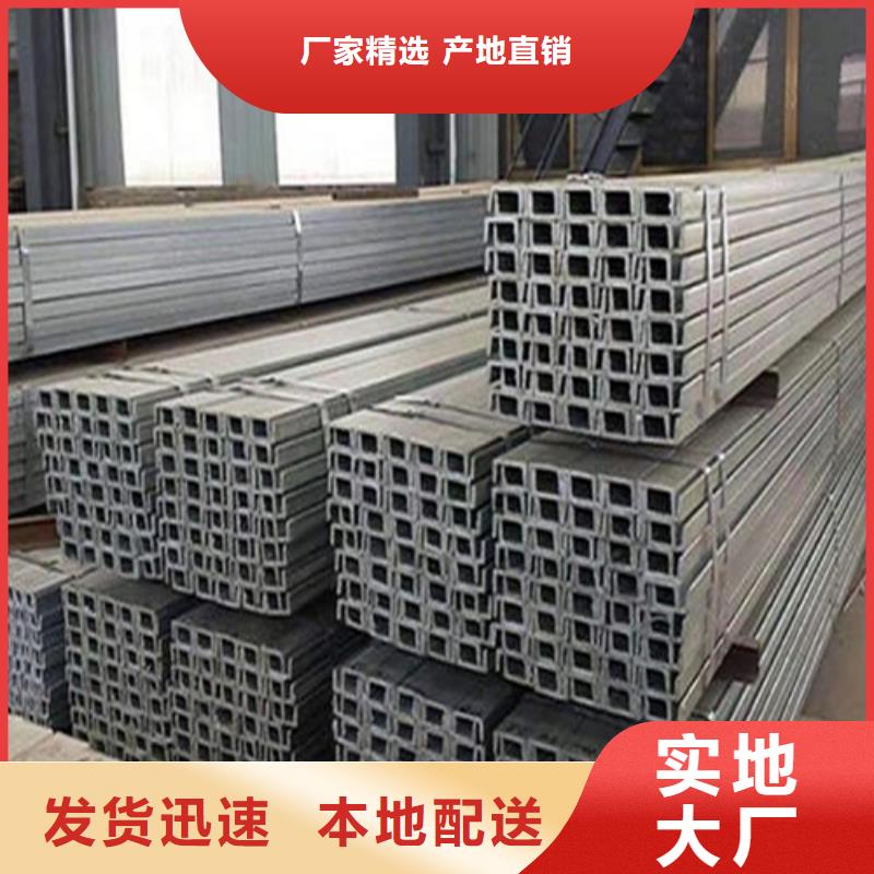 槽钢低合金H型钢经验丰富质量放心