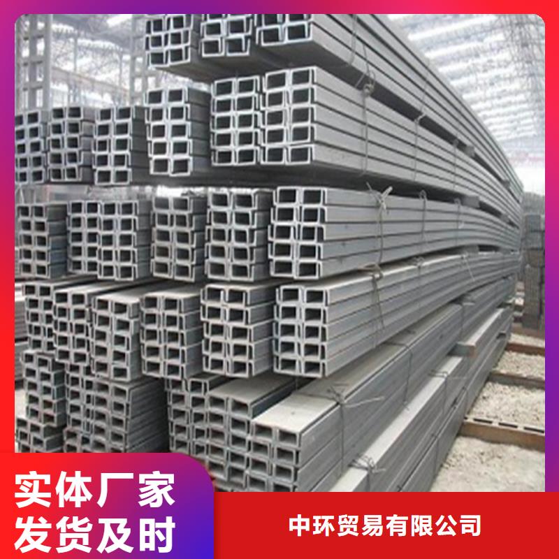 槽钢H型钢支持大批量采购