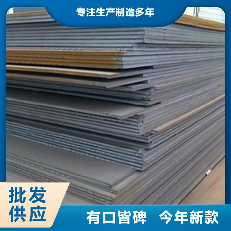 钢板低合金槽钢自产自销