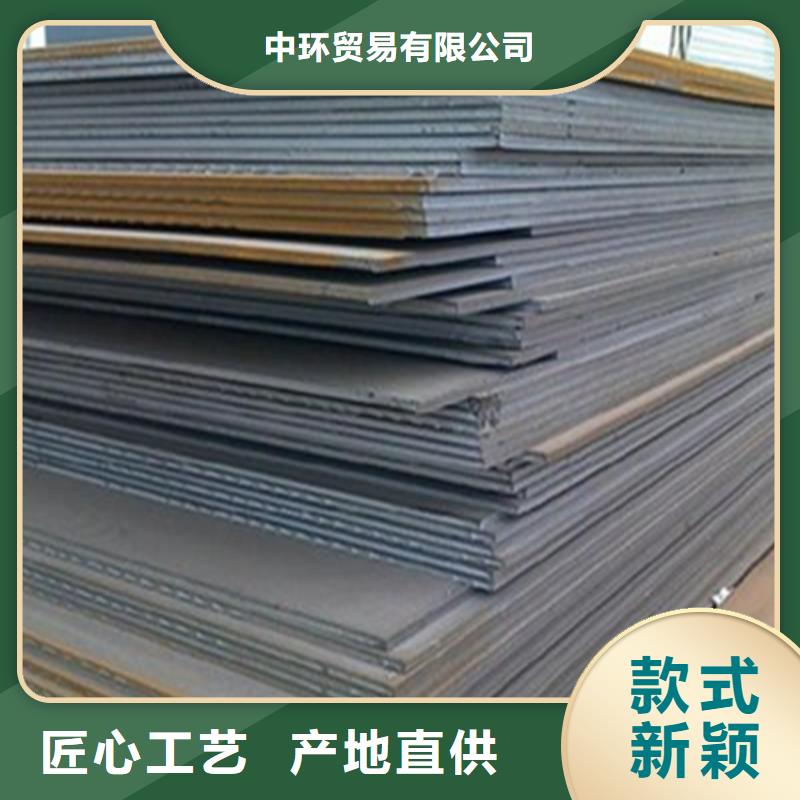 钢板,国标工字钢来图定制量大从优