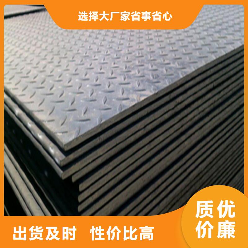 钢板低合金槽钢自产自销