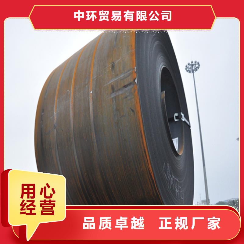 钢板低合金槽钢自产自销