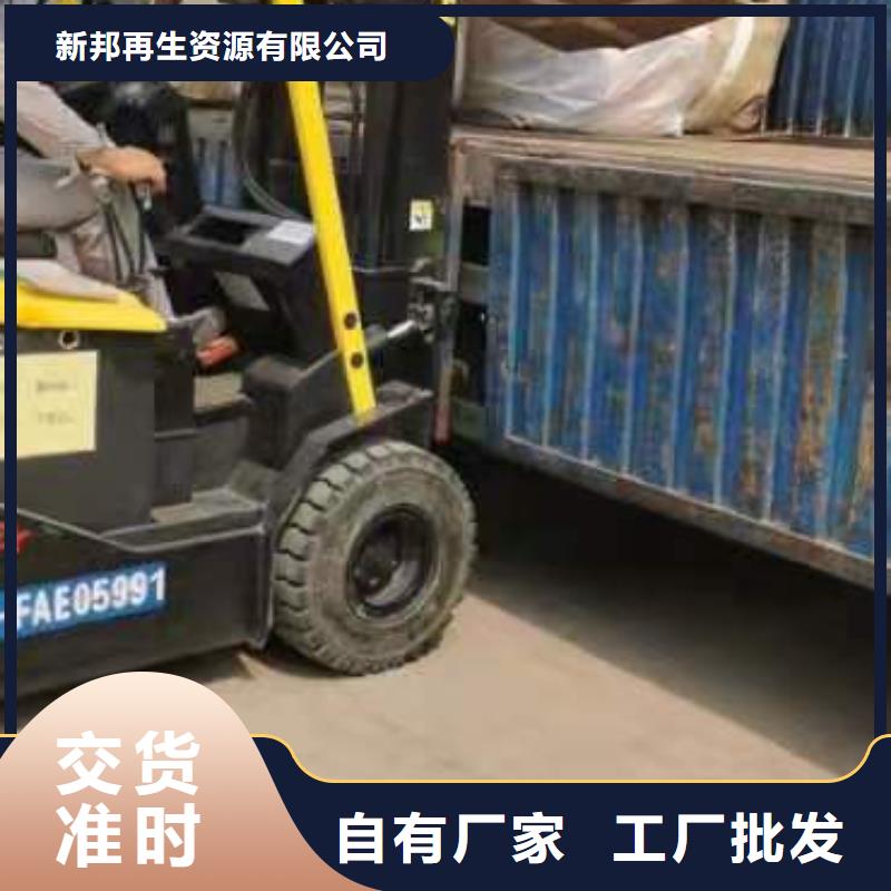 【1】工业垃圾处理实地大厂