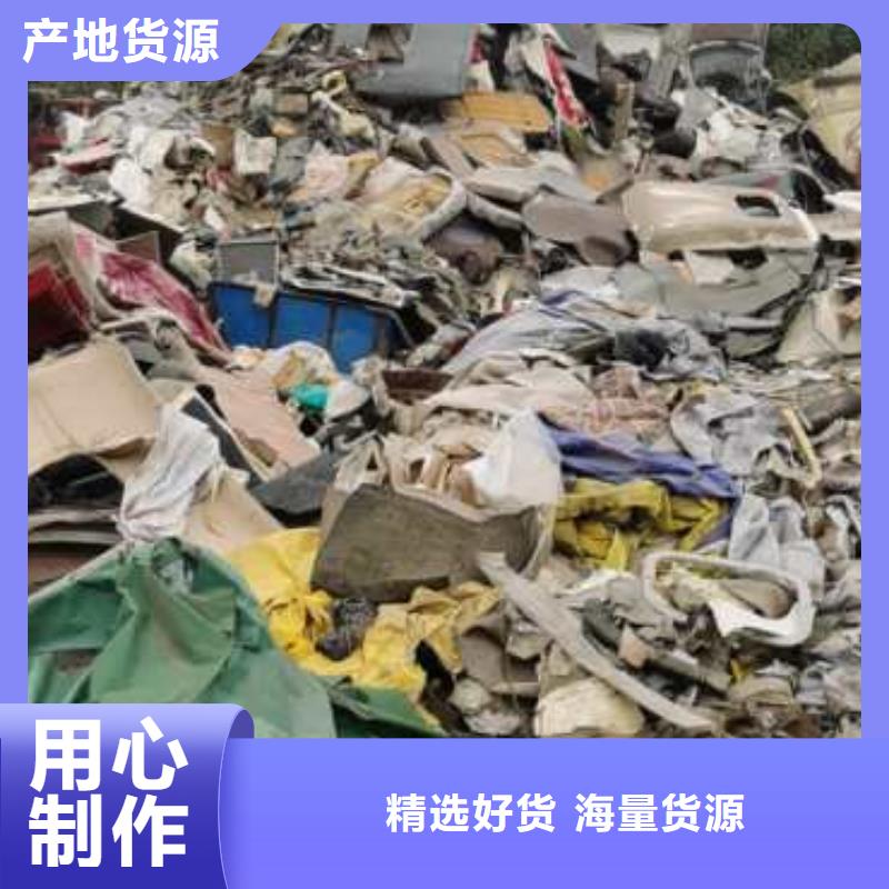 1处理工业垃圾一般固废定制批发