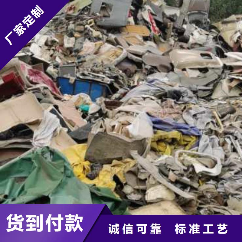 【1】正规处理大量汽车内饰库存充足