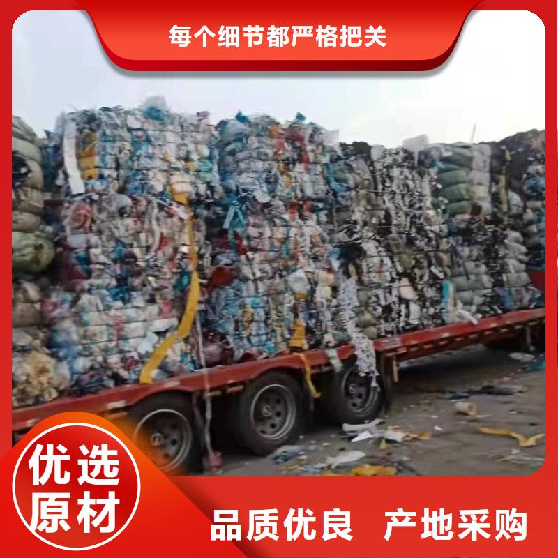 1服装厂下脚料处理品质做服务