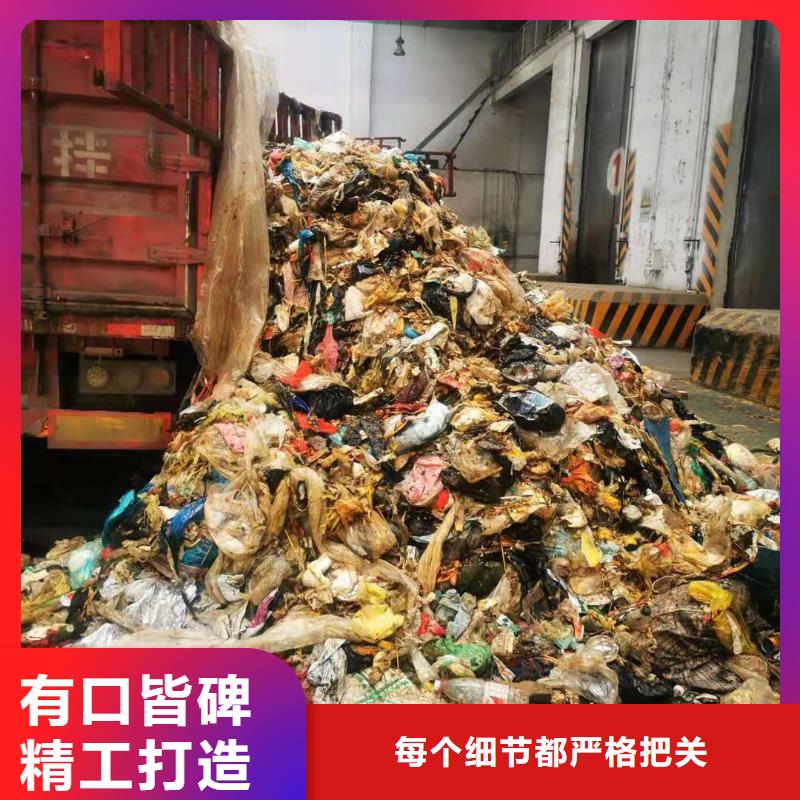 【1】工业垃圾处理实地大厂