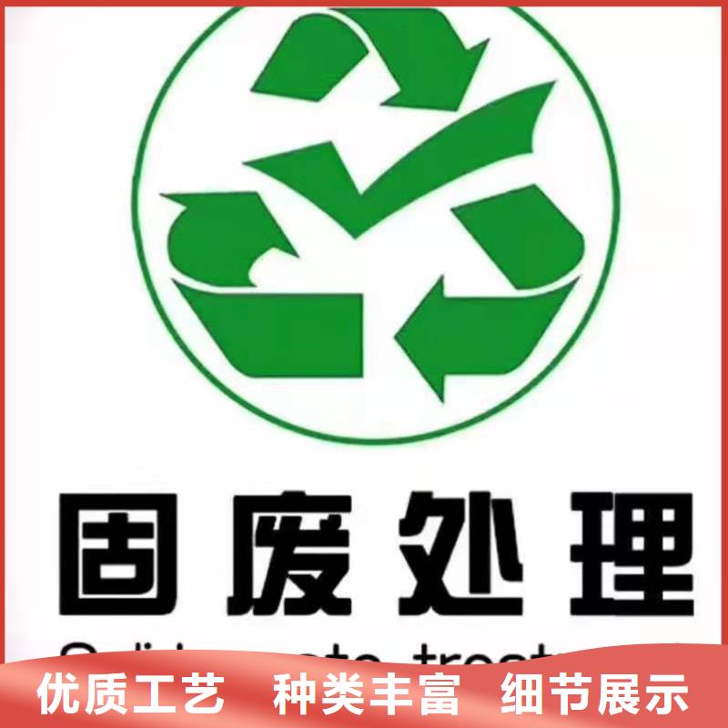 1处理工业垃圾一般固废定制批发