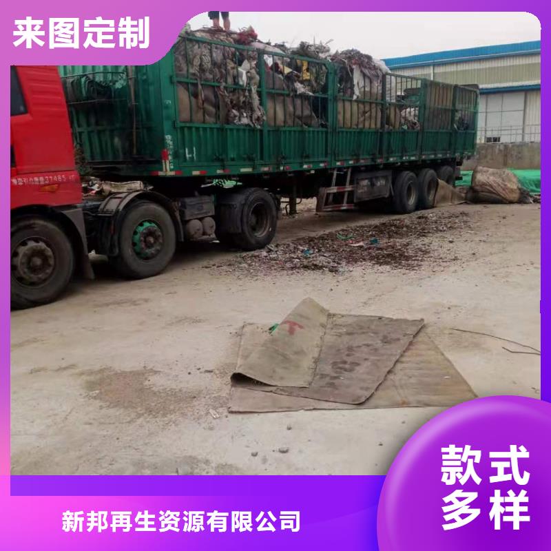 【1】皮革厂下脚料处理厂家质量过硬