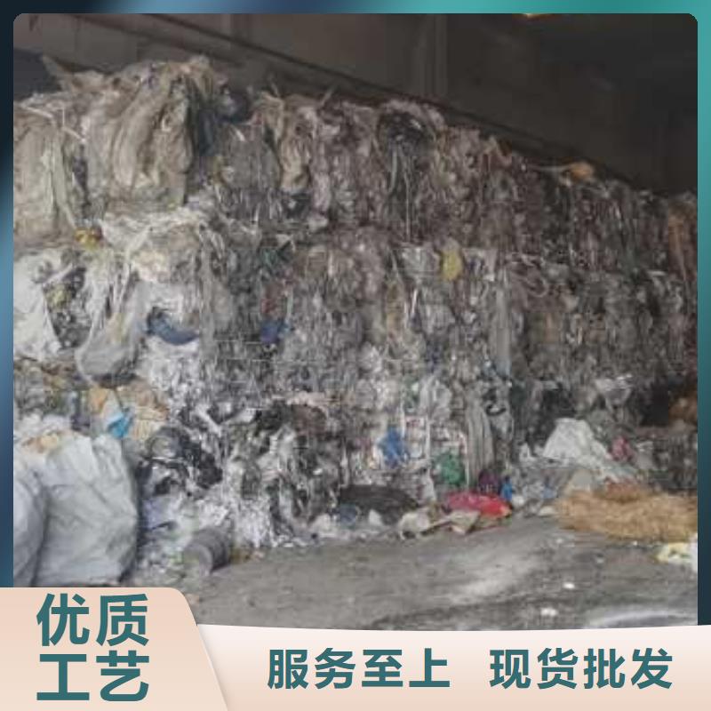 【1】工业垃圾处理实地大厂