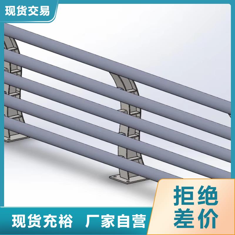 防撞护栏河道护栏无中间商厂家直销