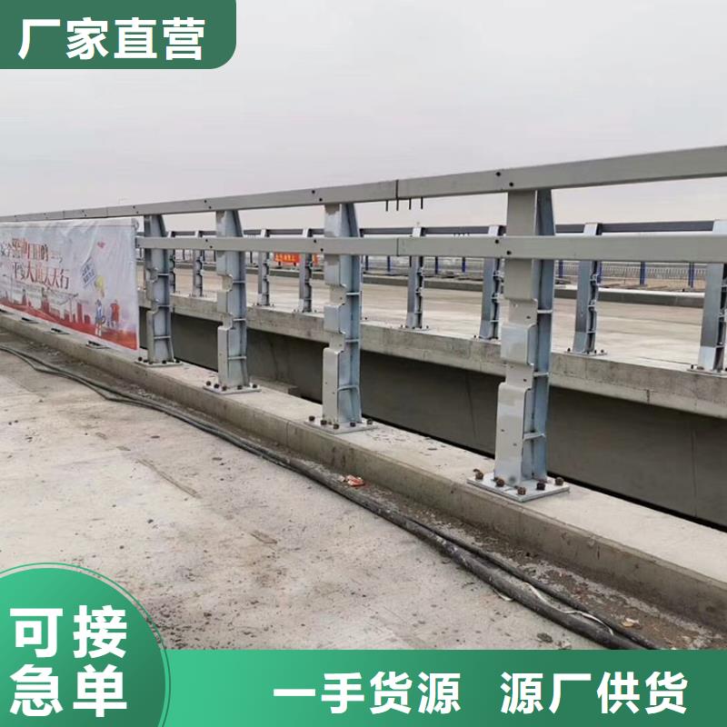 桥梁防撞护栏,道路防撞护栏一站式供应