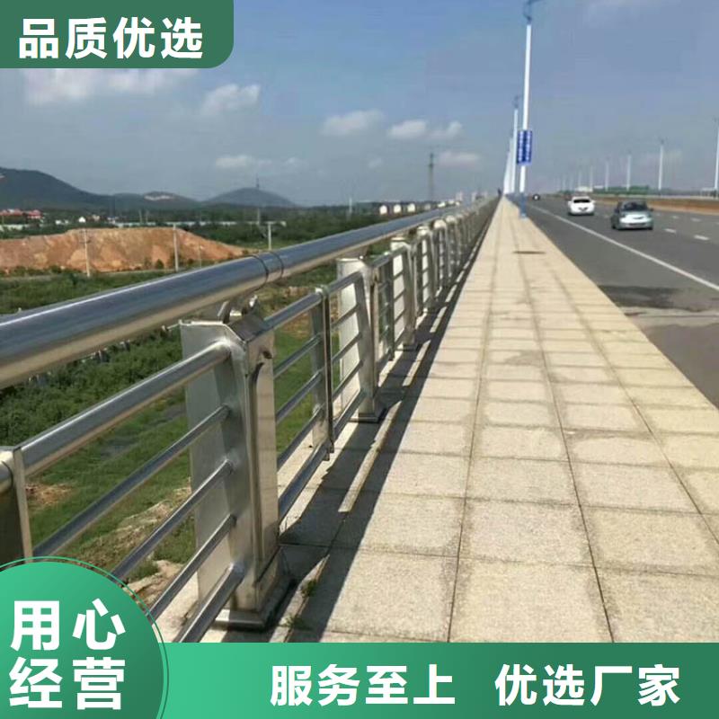 【桥梁护栏不锈钢栏杆支持加工定制】