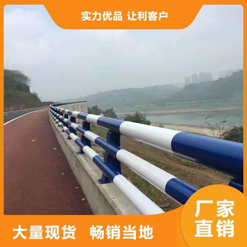 河道护栏桥梁栏杆放心选购
