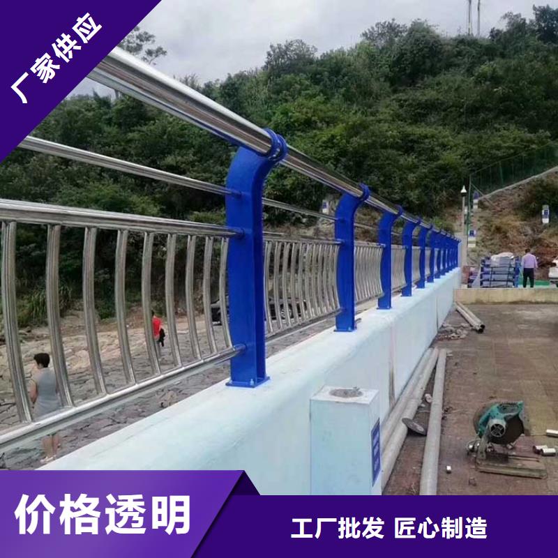 河道护栏桥梁栏杆放心选购