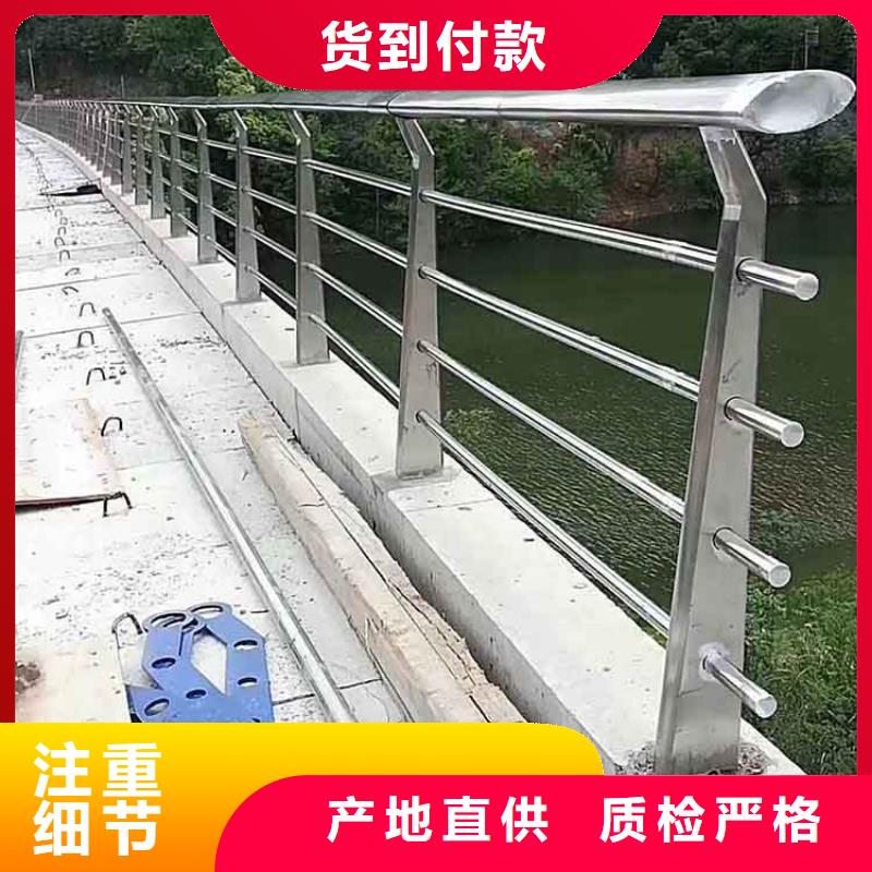 河道护栏桥梁栏杆放心选购