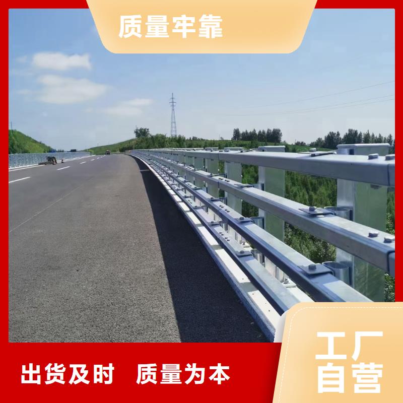 防撞护栏【铝合金护栏】使用方法