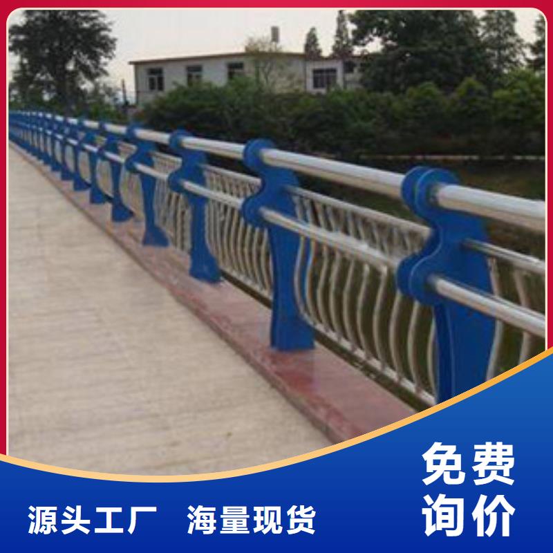 道路护栏-河道护栏N年专注
