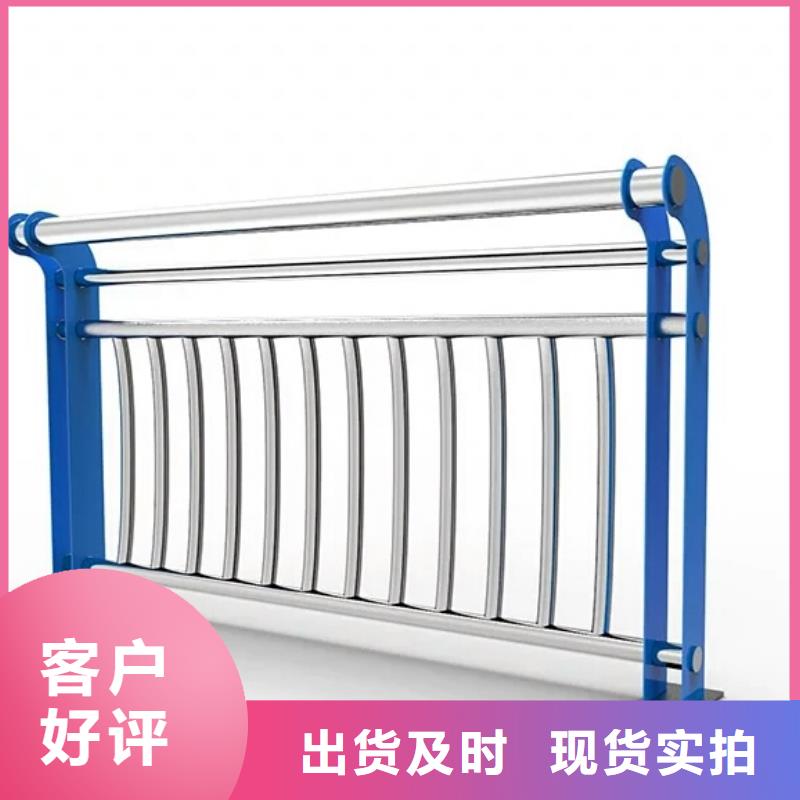桥梁栏杆 【景观】护栏专业信赖厂家