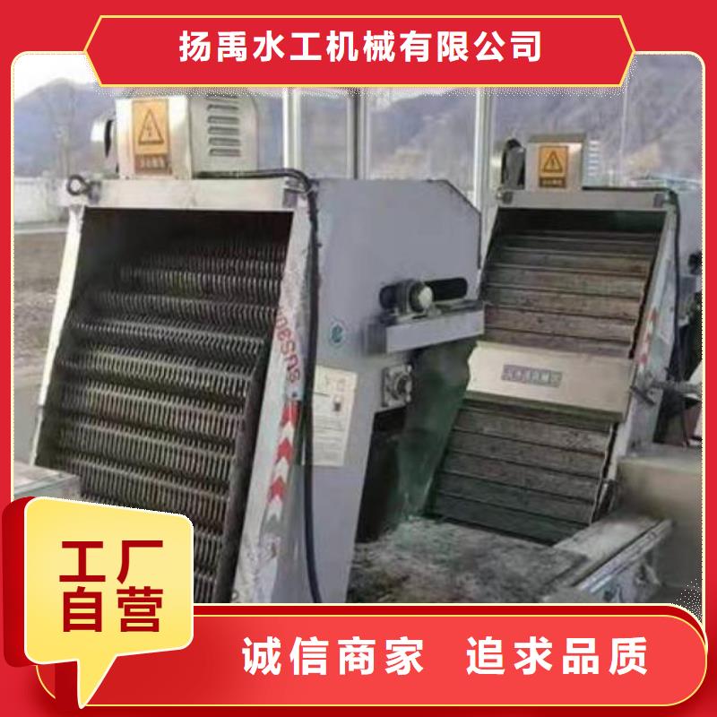 清污机精挑细选好货