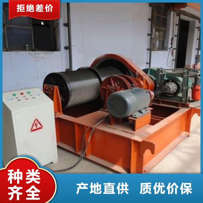 卷扬启闭机双吊点卷扬启闭机专业生产团队