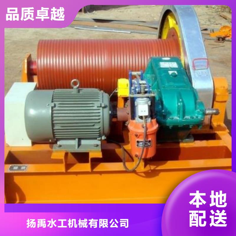 卷扬启闭机高扬程卷扬启闭机精工制作