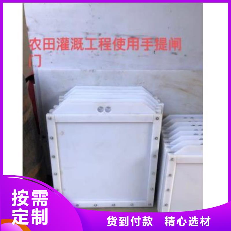 塑料闸门放心得选择