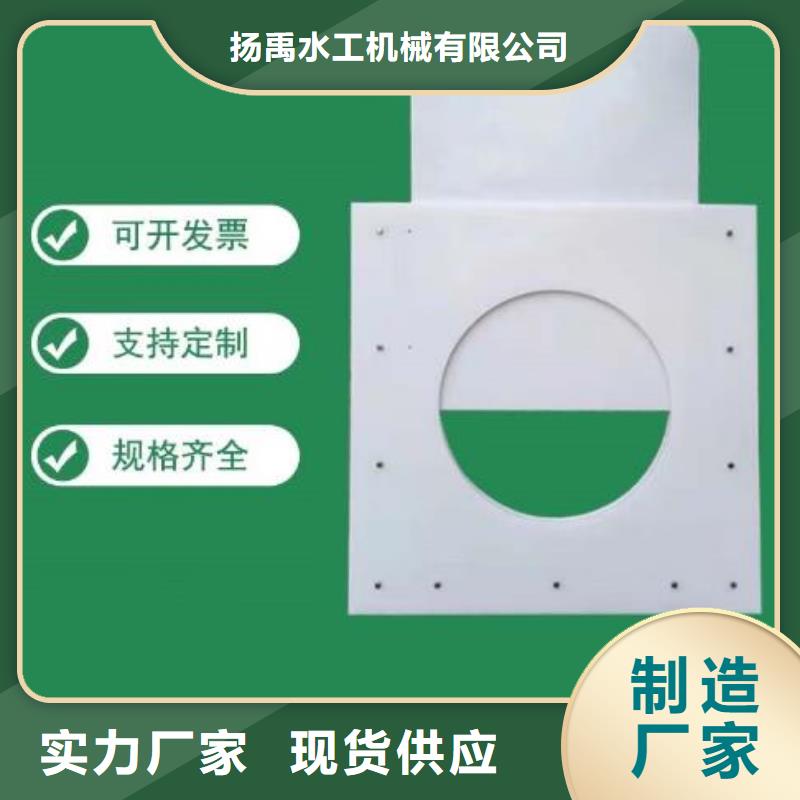 《福州》 本地 塑料闸门【铸铁闸门】N年专注