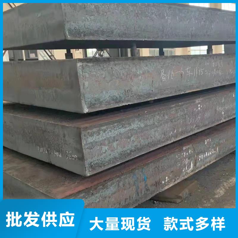 材质介绍45#特厚钢板拥有核心技术优势