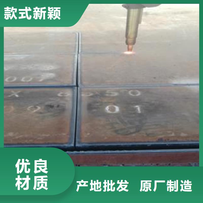 42CrMo钢板NM400钢板多种规格可选