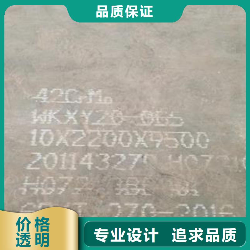 42CrMo钢板NM400钢板多种规格可选