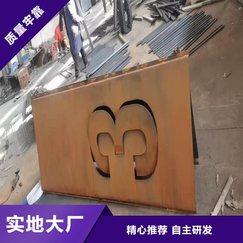耐候板Q690钢板专业的生产厂家