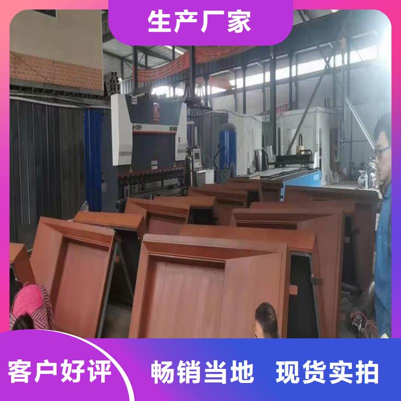 耐候板Q690钢板专业的生产厂家