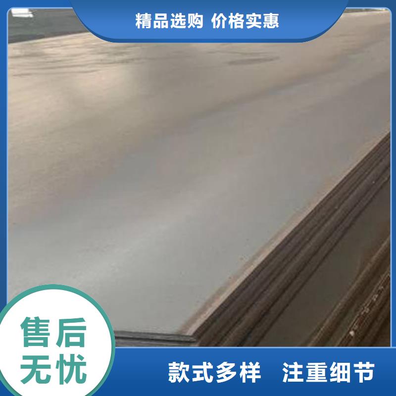 高强板NM400钢板精选优质材料