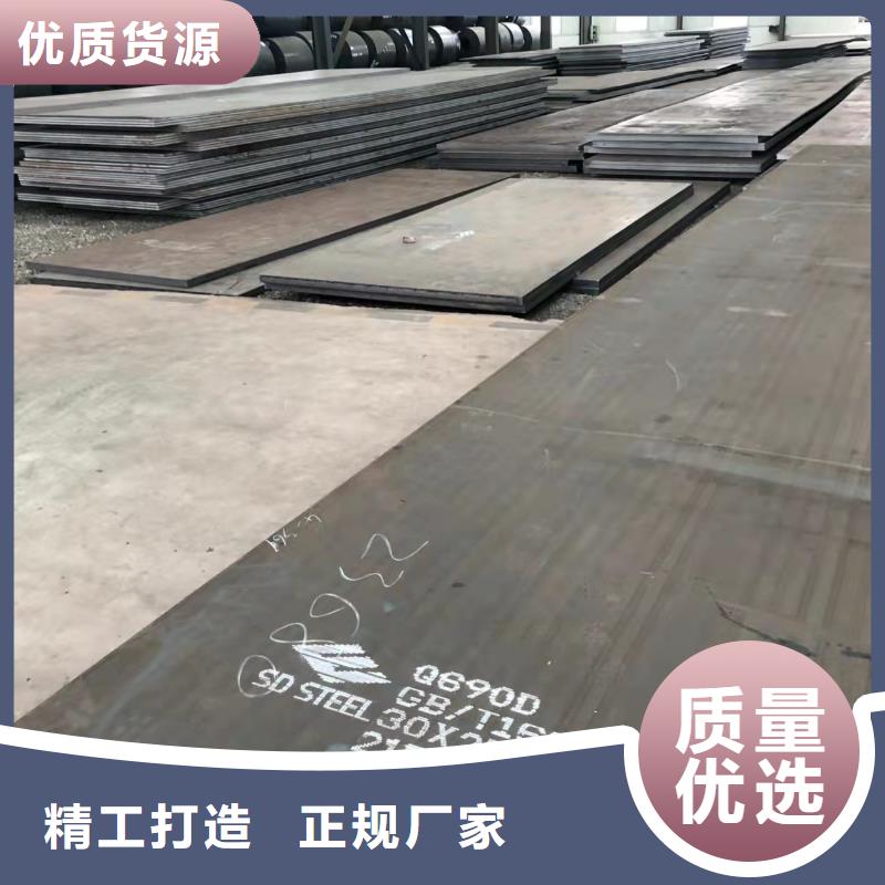 高强板Q690钢板售后无忧