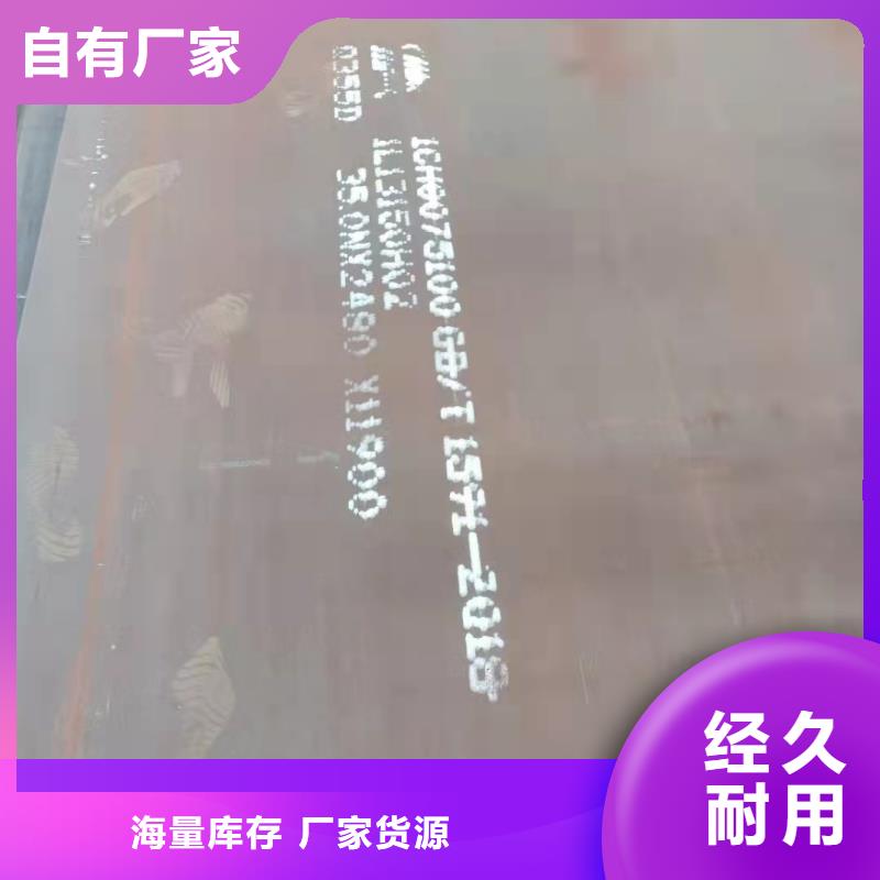 容器板Q690钢板厂家货源