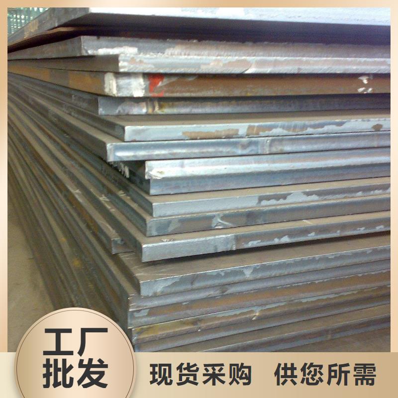 容器板Q690钢板厂家货源