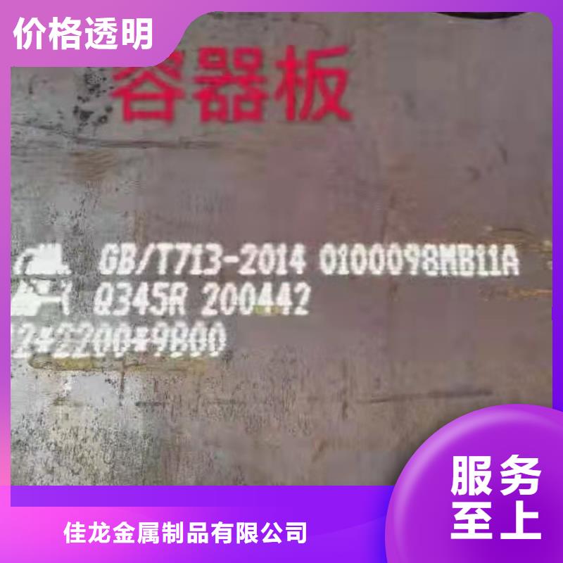 容器板Q690钢板厂家货源
