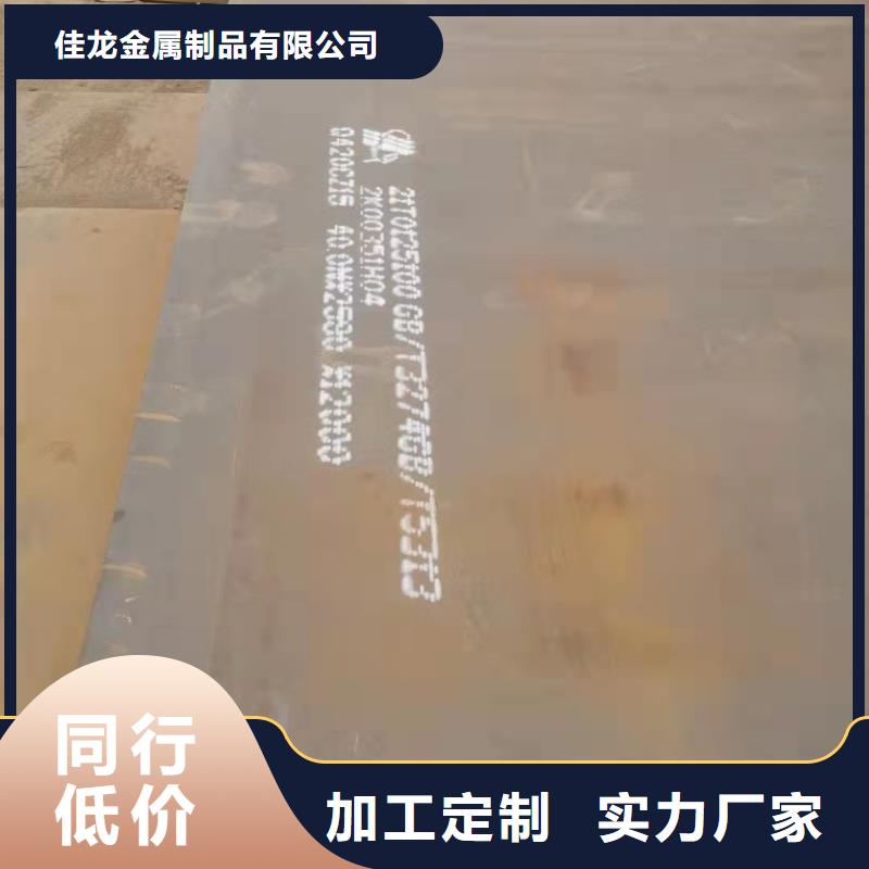 容器板Q690钢板厂家货源