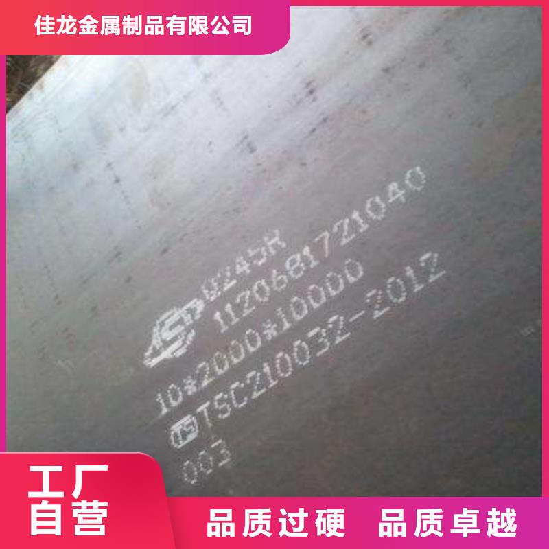 容器板Q690钢板厂家货源