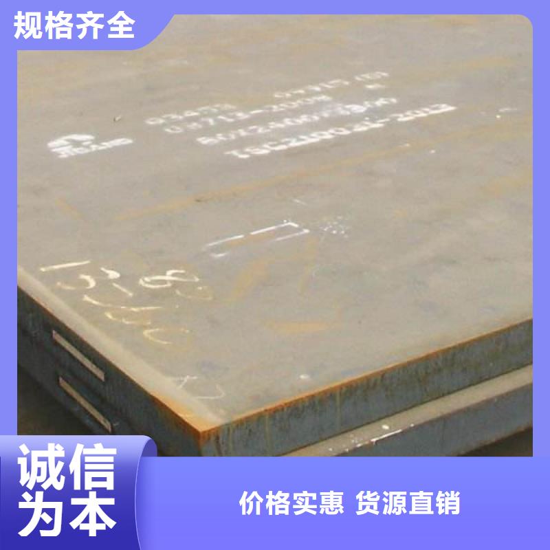 容器板Q690钢板厂家货源