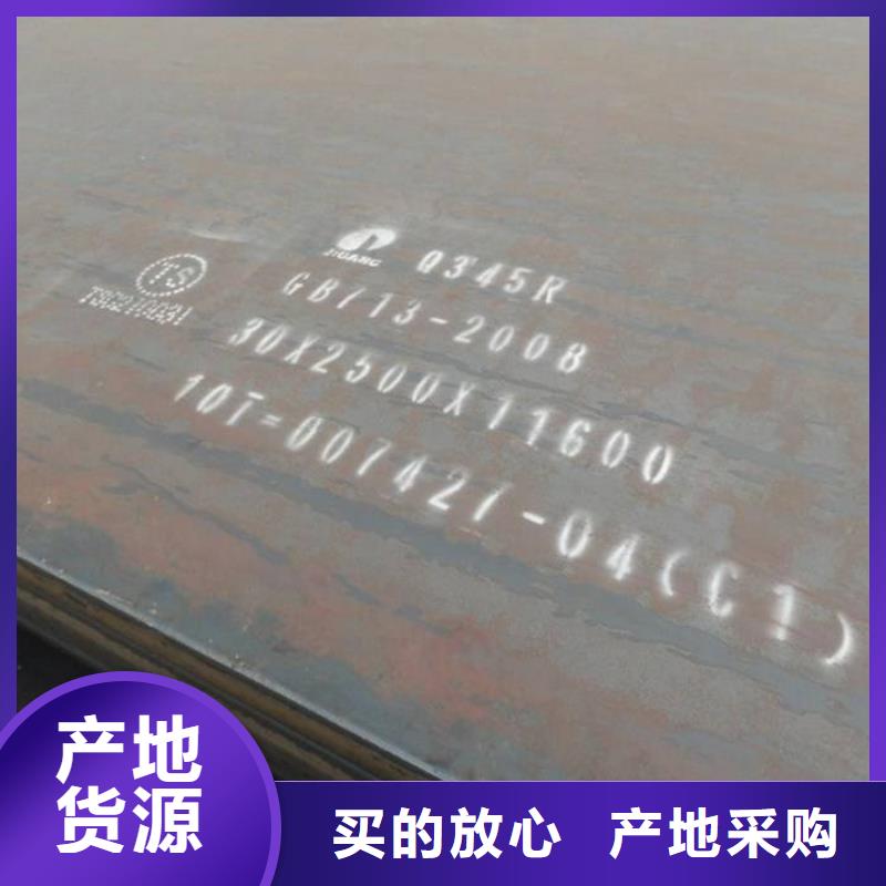 容器板Q690钢板厂家货源