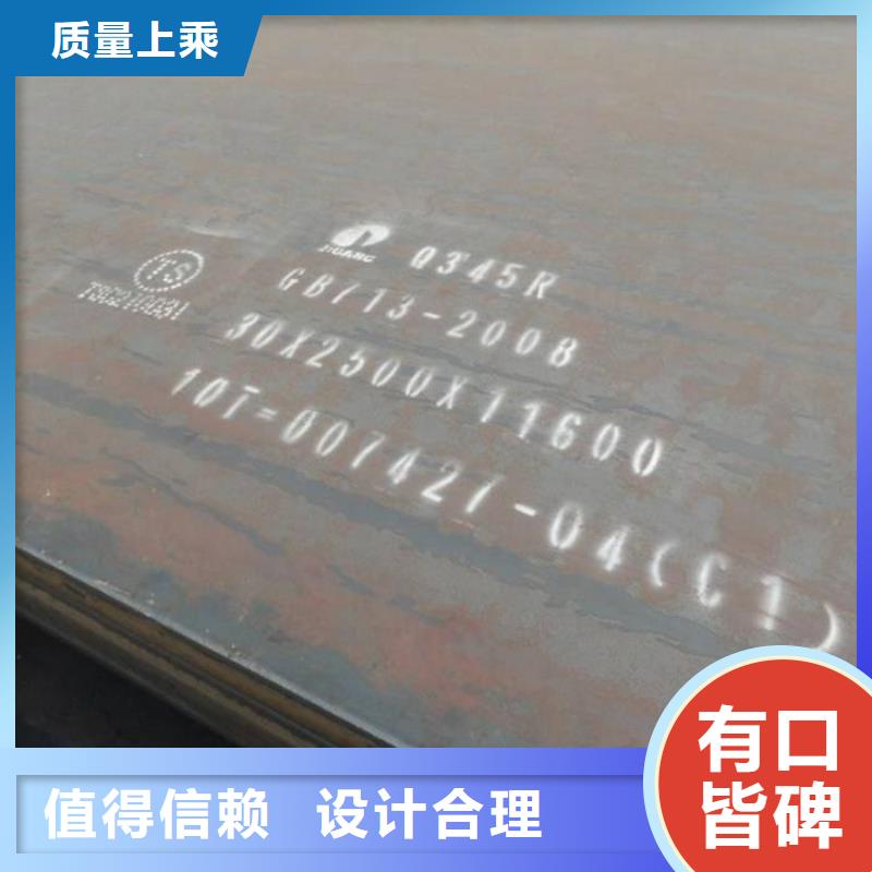 容器板Q690钢板厂家货源