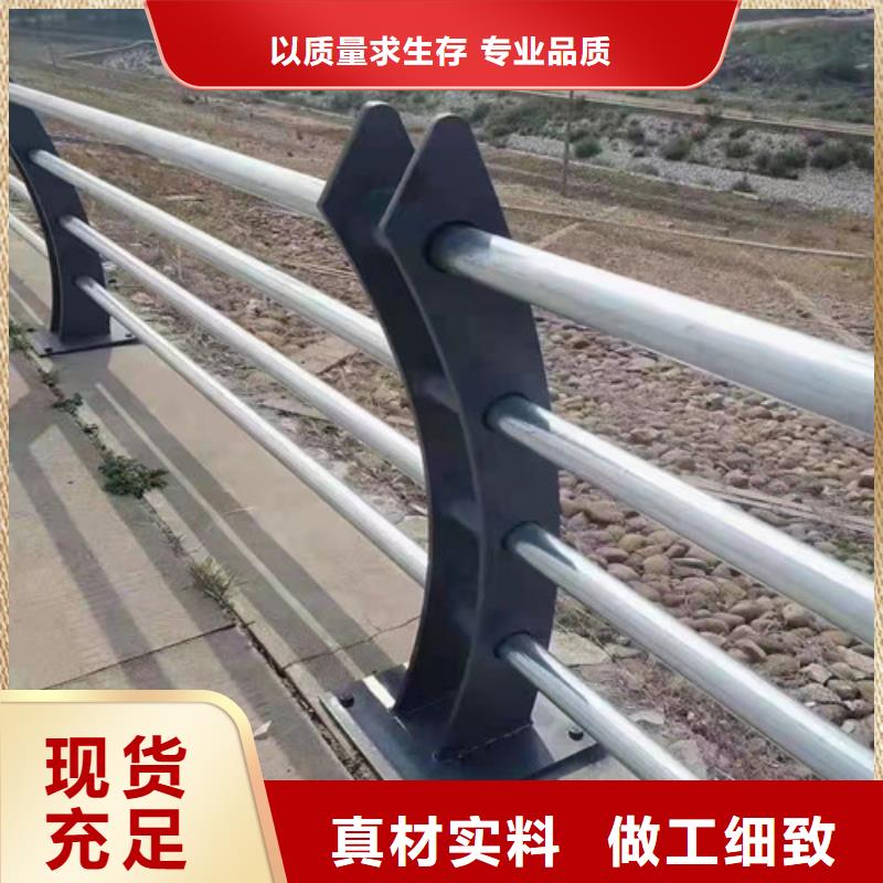 道路护栏_防撞桥梁护栏厂家现货批发
